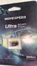 移速（MOVE SPEED）256GB TF（MicroSD）存储卡 行车记录仪内存卡监控摄像头 U3 V30相机储存卡高速耐用 实拍图