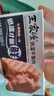 王家渡低温午餐肉300g原味即食早餐三明治香肠肉肠烧烤涮煮火锅方便速食 实拍图