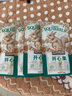 三只松鼠开心果 进口加州无漂白 每日坚果炒货干果休闲零食100g/袋 实拍图