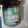 云山半藤椒风味腌料140g 烤肉烤翅炸鸡腌肉料烧烤调料香辛料 实拍图