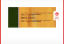[白云山金戈] 枸橼酸西地那非片 50mg*12片 男科用药 京东大药房 实拍图