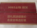 笑厨（XIAOCHU）新疆西红柿块400g*15罐装配料新鲜西红柿块番茄0添加剂调味酱罐头 实拍图