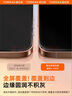 图拉斯【泰坦全屏膜】适用iPhone15ProMax钢化膜苹果15Pro手机膜全覆盖防摔防爆防指纹无尘仓超薄高清膜 iPhone 15 Pro 旗舰版（含贴膜神器）丨第2件半价 实拍图
