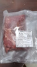 恒都 澳洲原切去骨羊后腿肉净重2斤/袋 冷冻 进口羊肉 实拍图