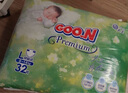 大王（GOO.N）自在之息纸尿裤L32片(9-14kg)尿不湿 瞬吸芯体 轻薄干爽 实拍图