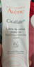 雅漾（Avene）三重保湿盈润乳400ML补水滋润缓解干痒身体乳面霜 效期至26.10 实拍图