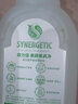 森力佳洗洁精食品级浓缩洗碗液奶瓶清洗剂果蔬净清洗剂500ml 实拍图