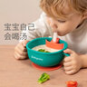 babycare宝宝吸管碗喝汤婴儿专用辅食碗吸盘碗三合一儿童吃饭餐具 季风灰 实拍图