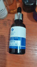艺霏 虾青素蓓润修护精华液30ml 巴布贴 传明酸 传明酸30ml 实拍图
