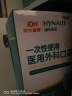 海氏海诺一次性医用外科口罩 灭菌级口罩医用 100只独立包装 防尘口罩夏季 实拍图