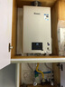林内（Rinnai）【小蛮腰Pro】13升燃气热水器天然气【国家补贴15%】恒温低水压启动 ECO节能13GD32（JSQ26-GD32） 实拍图
