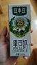 豆本豆 黑豆奶250ml*20盒/箱 2.5g植物蛋白饮料儿童营养学生早餐奶礼盒 实拍图