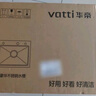 华帝（VATTI）洗菜盘一体盘水槽厨房 大单槽台下盆洗菜洗碗水池不锈钢以旧换新 实拍图