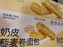 卡尔顿（Calleton）蛋皮吐司奶皮藜麦卷早餐岩烧蛋皮卷肉松沙拉糕点面包休闲零食450g 实拍图