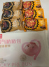 五芳斋速冻饭团组合装 腊肠/蛋黄肉松饭团 150g*6只 速冻早餐微波即食 实拍图