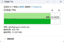 三星（SAMSUNG）1TB Type-c接口 移动固态硬盘  T7 Shield 暗夜黑 读速1050MB/s 手机直连笔记本外接 三防保护 实拍图