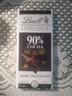 瑞士莲（Lindt）特醇排块90%可可黑巧100g 健身能量减脂进口零食伴手礼 实拍图