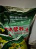 沃思林通用花土大包有机营养种菜养花种花专用种植土壤绿萝泥炭土思威博 40斤精制彩包添加羊粪有机肥料 实拍图