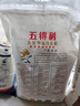五得利五得利面粉七星金装雪晶小麦粉20斤 多用途拉面笼包馒头包子 实拍图