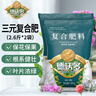 德沃多肥料三元复合肥5.2斤蔬菜农用种菜花肥料盆栽果树有机化肥氮磷钾肥 实拍图