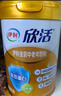 伊利欣活金装中老年奶粉800g*2礼盒 送礼送长辈 益生菌0蔗糖 乳铁蛋白 实拍图