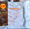 CP正大食品樱桃谷鸭脖1.8斤生鲜冷冻 麻辣甜辣卤味鸭货鸭肉 实拍图