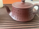 千寿堂紫砂壶宜兴原矿手工曲壶绘送长辈茶具礼盒装 原矿百福壶【礼盒】 实拍图