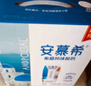 伊利安慕希希腊风味早餐酸奶 原味205g*10盒 【轻享自饮装】 实拍图