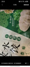 东来顺组合(牛肉大葱+羊肉大葱) 435g*2水饺饺子蒸饺早餐清真食品 实拍图