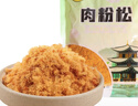 派绅寿司肉松粉烘焙原料海苔配料松散金丝肉松粉家用肉松250g袋装 实拍图