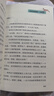 【新书到货】神探迈克狐·国际学院篇 (全6册） 6册随选 多多罗系列图书 带孩子思考培养逻辑思维小学生课外读物正版包邮 暑假作业 一升二暑假衔接 小升初暑假衔接 实拍图