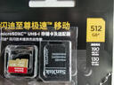 闪迪（SanDisk）512GB TF(MicroSD)内存卡 4K极速金卡A2 V30 U3行车记录仪 运动相机无人机 监控存储卡 读190MB/s 实拍图