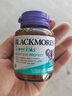 Blackmores叶黄素儿童护眼 蓝莓味小超人咀嚼片60片过滤蓝光青少年 实拍图