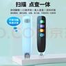 爱百分英语点读笔全科通用电子词典扫描笔学习机同步儿童小学初中高中生课本绘本阅读翻译笔礼物 实拍图