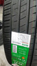 双星（DOUBLE STAR）轮胎/汽车轮胎 245/45R20 103V SU93适配比亚迪/奥迪A6/蔚来ET7 实拍图