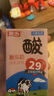 菊乐（JULE ）经典原味酸乐奶牛奶含乳饮料200ml*20盒正宗四川味道 实拍图