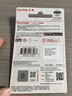 闪迪（SanDisk）64GB U盘 CZ73 时尚蓝色 安全加密 数据恢复 学习电脑办公投标 小巧便携 车载 大容量金属优盘 实拍图