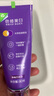 高露洁（Colgate）【孙颖莎同款】色修美白牙膏180g紫色去牙渍清新口气新老包装混发 实拍图