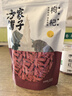 方家铺子 枸杞250g/袋红枸杞子泡水红构杞苟杞子茶送长辈父母 实拍图