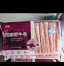 恒都 国产精选牛肉卷 1斤*4 冷冻 国产黄牛 谷饲牛肉 牛前腿肉 实拍图