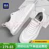 海澜之家男鞋夏季2026新款板鞋男小白鞋增高男士运动休闲鞋透气鞋子男款 白色 42 【运动码】 实拍图
