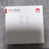 华为原装6A数据线 USB Type-A转USB Type-C/1m线长/支持66W（11V6A）充电 白色CC790 实拍图