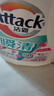 洁霸（ATTACK）瞬清无磷洗衣液 玫瑰花香&原香 3kg*2组合装 实拍图