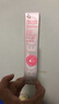 姬芮（ZA）白色焕真美白隔离霜防晒遮瑕霜妆前乳35g SPF34送礼 实拍图