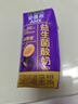 伊利安慕希益生菌西梅酸奶200g*12盒 礼盒装 包装随机发 实拍图