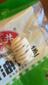 安井 葱油花卷 1kg 2斤装约34个 馒头包子面点 速冻家庭装 早餐半成品 实拍图