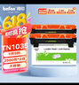 得印TN1035粉盒2支装 适用兄弟dcp1608硒鼓dcp1618W墨盒1518 mfc1919nw HL1208 1218W 1813 1816打印机墨盒 实拍图