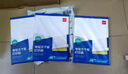 得力（deli）A4/400张不干胶标贴打印纸 带背胶亚面铜版标签纸 整张无分割 喷墨激光打印机适用 21902 实拍图