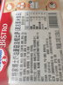 欧特家博士（DR. OETKER）法棍披萨金枪鱼奶酪比萨半成品迷你小披萨2个装250g 实拍图