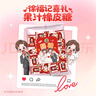 徐福记 果汁橡皮糖1000g约76包 大包装伴手礼结婚订婚喜糖散装糖果 实拍图